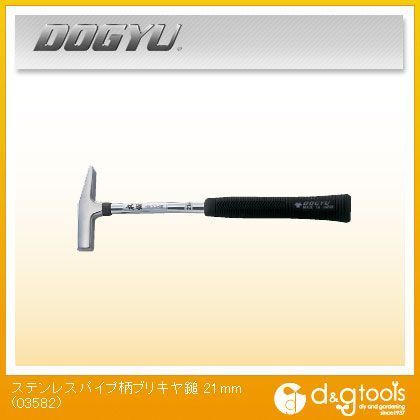 21mm 03582 1個