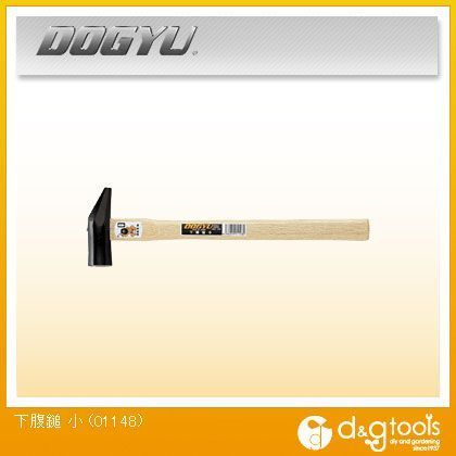 下腹鎚 小 01148 1
