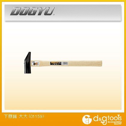 下腹鎚 大大 01159 1