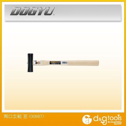 両口玄能 豆 00987 1点