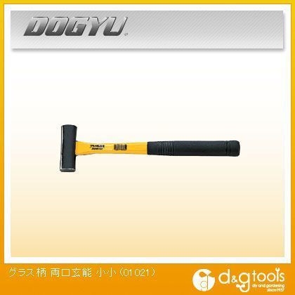 グラス柄両口玄能 小小 01021 1