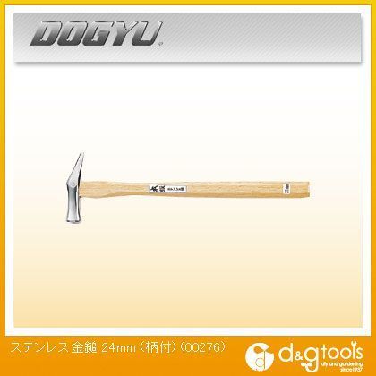 ステンレス 金鎚 柄付