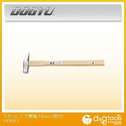 ステンレス下腹鎚