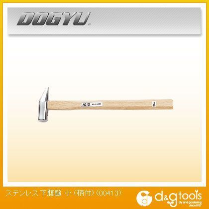 ステンレス下腹鎚