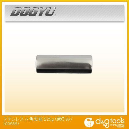 ステンレス 八角玄能 頭のみ