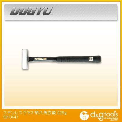 ステンレスグラス柄八角玄能 225g 01044 1