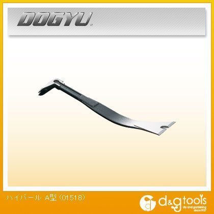 ハイバールA型 410mm 01518 1丁