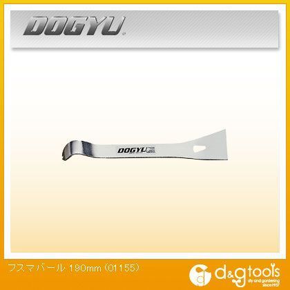 フスマバール 190mm 01155 1丁