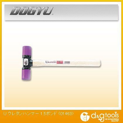 ウレタンハンマー 1.5ポンド 01463 1丁