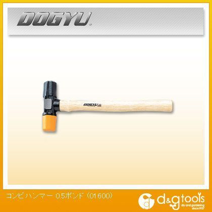 コンビハンマー