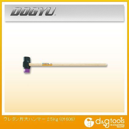 ウレタン片大ハンマー2.5Kg 01606 1