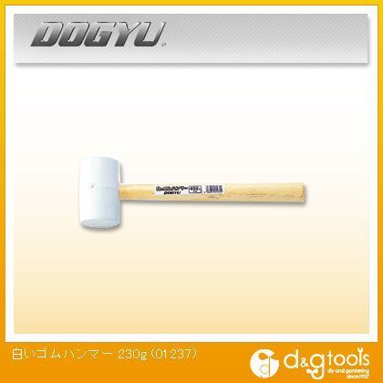 白いゴムハンマー 230g(1/2P) 01237 1丁