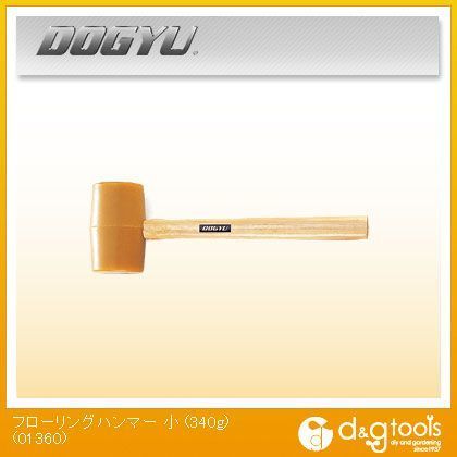 フローリングハンマー 小(340g) 01360 1