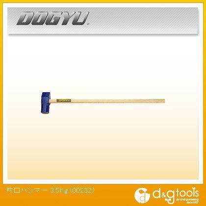 片口ハンマー3.5Kg 00232 1