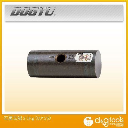 石屋玄能 頭のみ 2.0kg 00126 1個