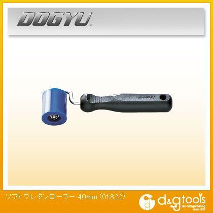 ソフトウレタンローラー 40mm 01822 1