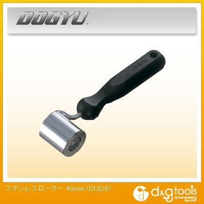 ステンローラー