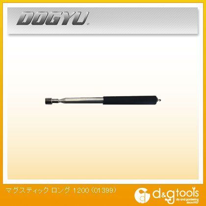 マグスティック ロング #1200 01399 1