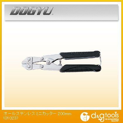 オールステンレスミニカッター 215mm 01023 1