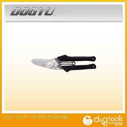 ミニバンシザーズ ブラック 01108 1