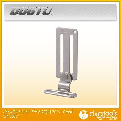 ステンレス ぶらぶら角ホルダーF-43 シルバー 01655 1丁