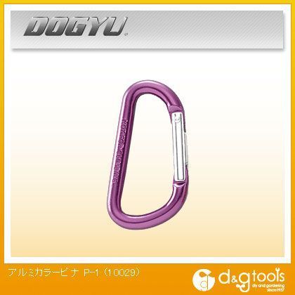 アルミカラービナ P-1 ピンク 10029 1