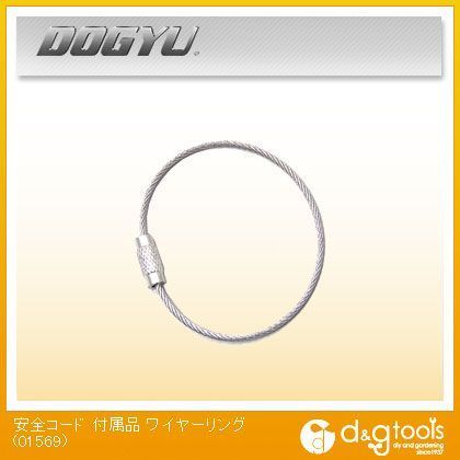 接続ワイヤーリング (ネジ式) シルバー 01569 1丁