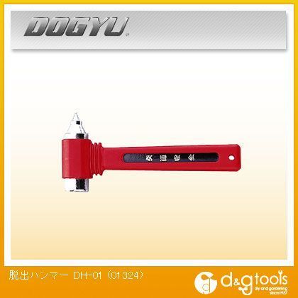 ●脱出ハンマー DH-01 01324 1