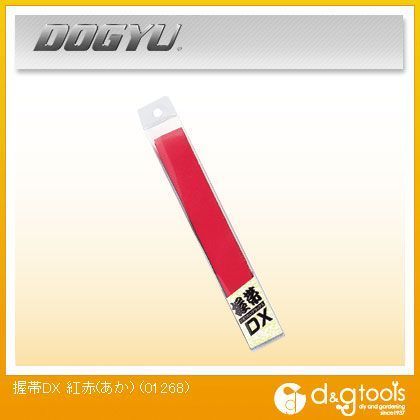 握帯DX 紅赤(あか) 180mm 01268 1丁
