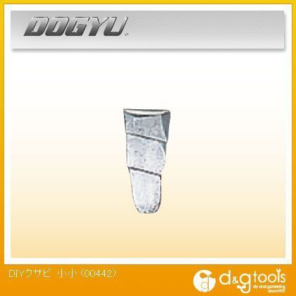 DIYクサビ