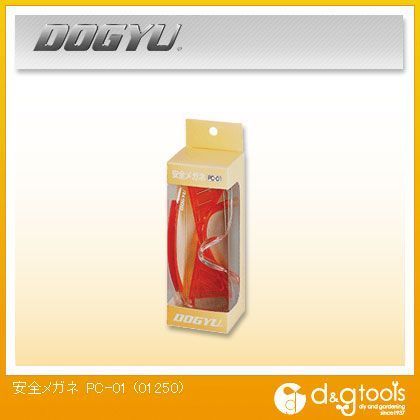 安全メガネ PC-01 01250 1