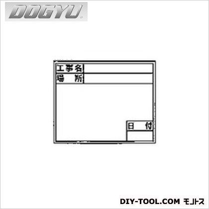 伸縮式ホワイトボード D-2/C6用シール (標準) w170×h133mm 04064 1枚