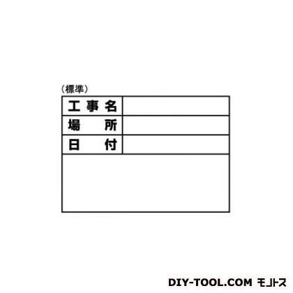 伸縮式ホワイトボード D-1用シール (標準) w140×h100mm 04066 1