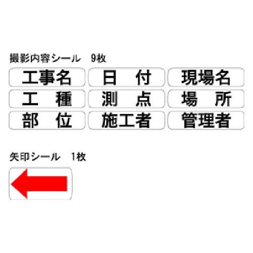ホワイトボード用表示貼り替えシール D/C6兼用 04070 1丁