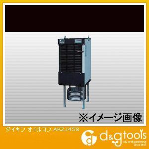 オイルコン AKZJ458 1