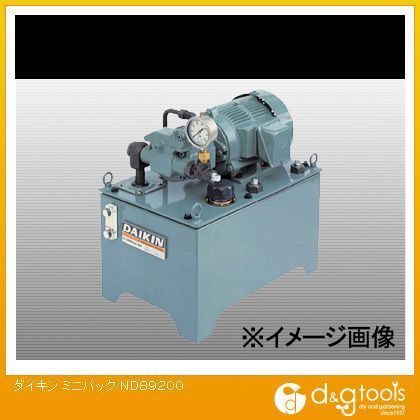 ミニパック ND89200 1