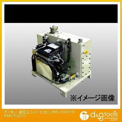 油圧ユニットエコリッチR EHU15RM070210 1