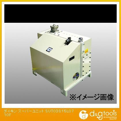スーパーユニット SUT03S15L0710F 1