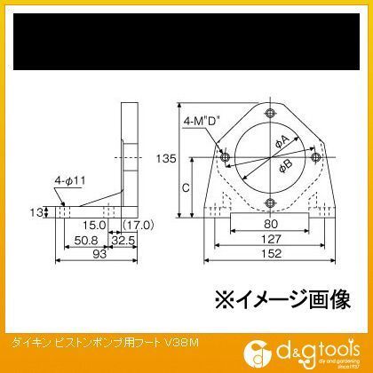 ピストンポンプ用フート V38M 1