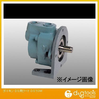 DS用フート DS10M 1