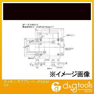 サブプレート JF02M03 1