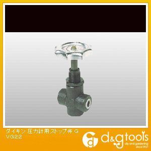 圧力計用ストップ弁 GVG22 1