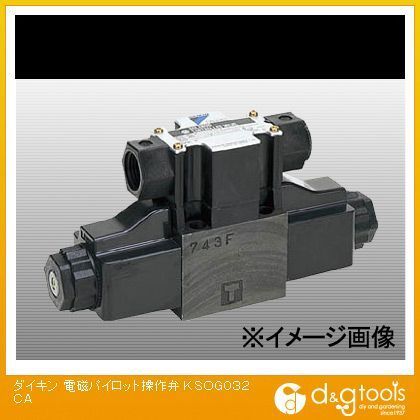電磁パイロット操作弁 KSOG032CA