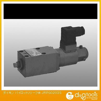 パイロットリリーフ弁