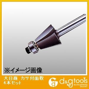カサ付面取4本セット 1