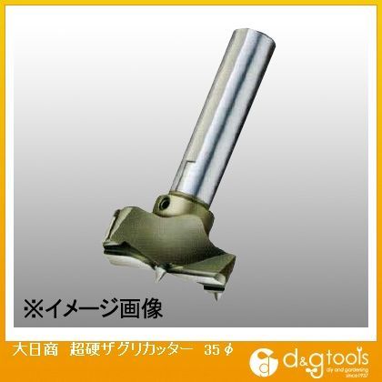 超硬ザグリカッター TZ35 1