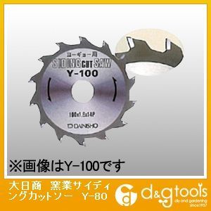 窯業サイディングカットソー Y-80 1