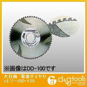 電着ダイヤカットソー DD-125 1