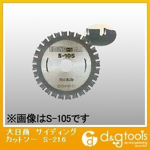 サイディングカットソー S-216 1