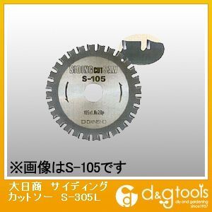 サイディングカットソー S-305L 1